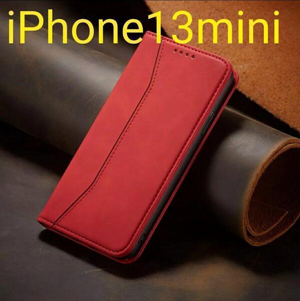 iPhone13 mini 用ケース r 手帳型 切替 レザー調 nari