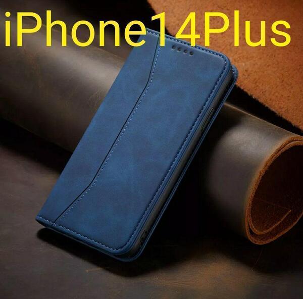 iPhone14Plus 用ケース 青 手帳型 切替 レザー調 スマホケース