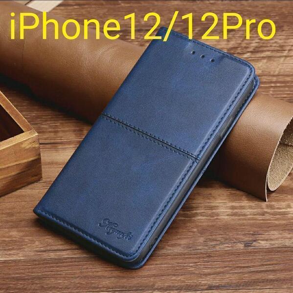 iPhone 12/12Pro 用ケース b S 手帳型 レザー調 nari