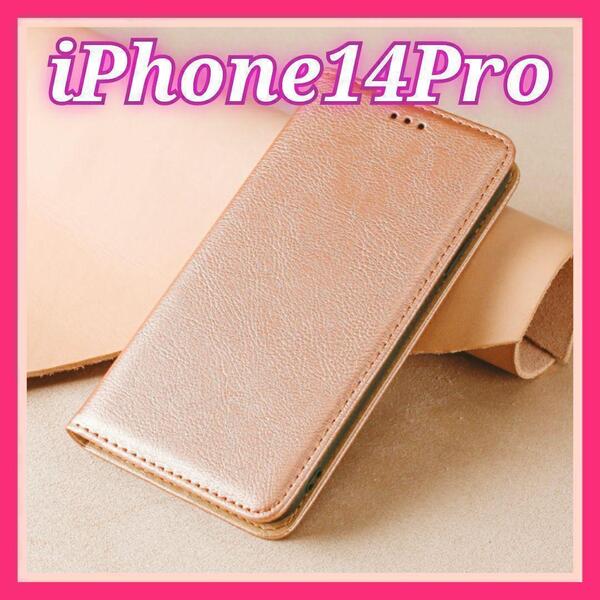 iPhone14Pro用ケース p 手帳型 レザー調 スマホケース