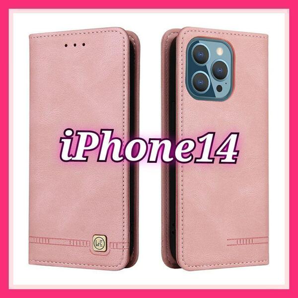 iPhone 14 用ケース pk 手帳型 レザー調 スマホケース