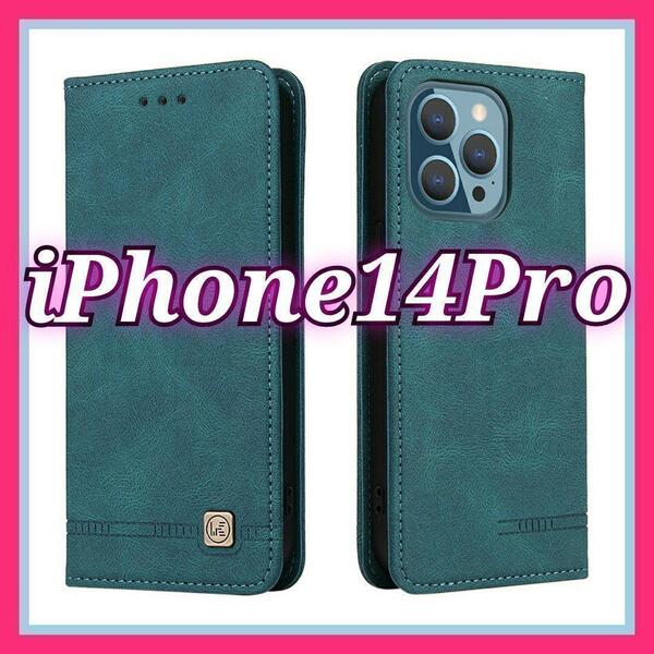iPhone 14Pro 用ケース kg 手帳型 レザー調 スマホケース