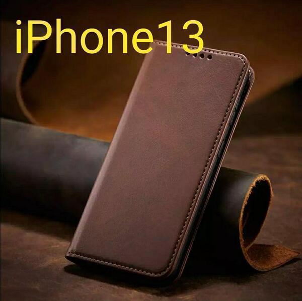 iPhone 13 用ケース bl 手帳型 レザー調 スマホケース nari