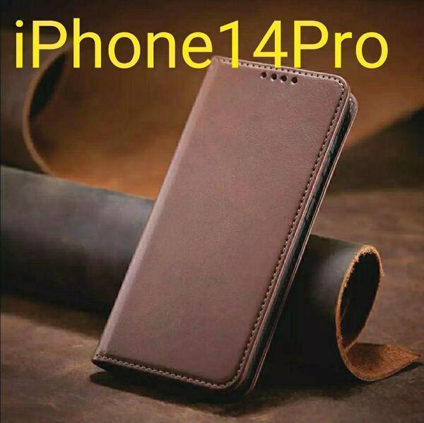 iPhone 14Pro 用ケース bl 手帳型 レザー調 茶