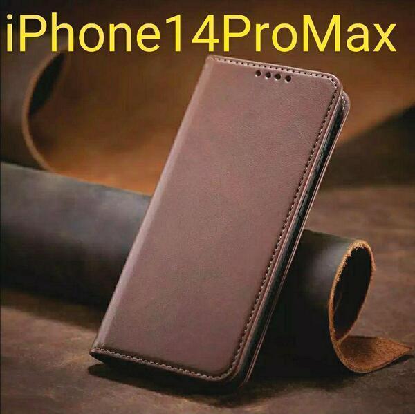iPhone14ProMax 用ケース bl 手帳型 レザー調 スマホケース