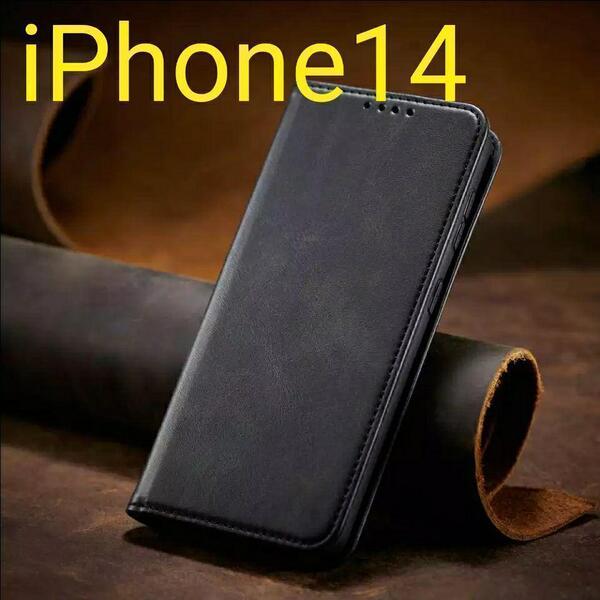 iPhone 14 用ケース bl 手帳型 レザー調 スマホケース