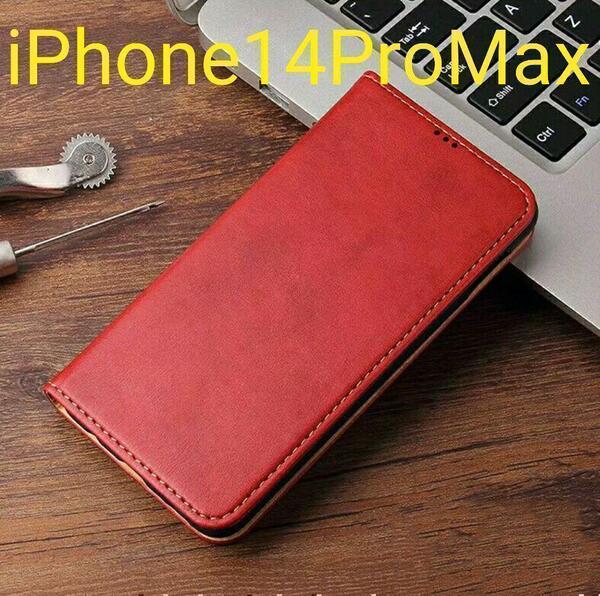 iPhone14ProMax 用ケース 赤 手帳型 スマホケース nari