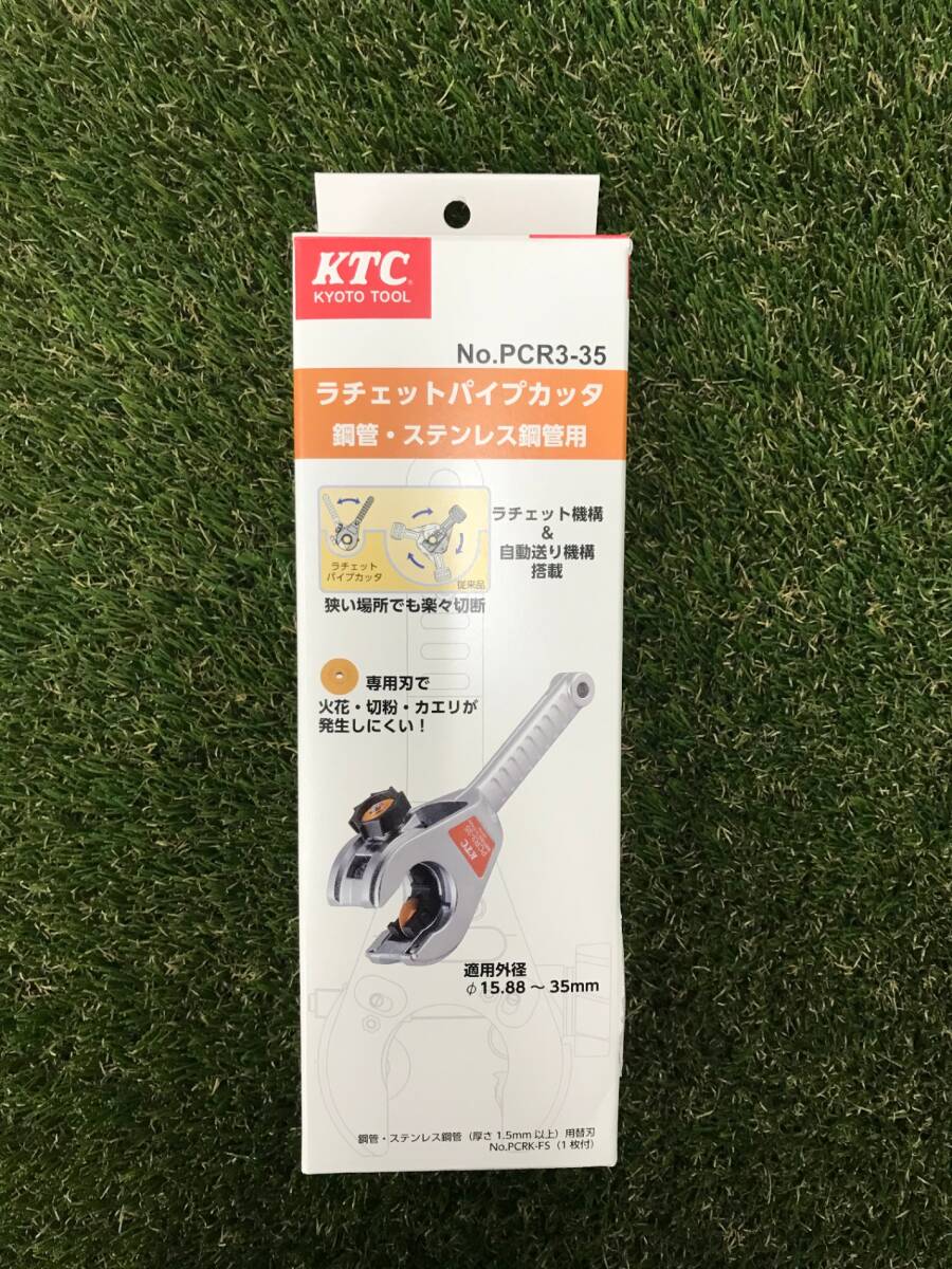 Yahoo!オークション -「pcr3-35」の落札相場・落札価格 Yahoo!オークション -「pcr3-35」の落札相場・落札価格