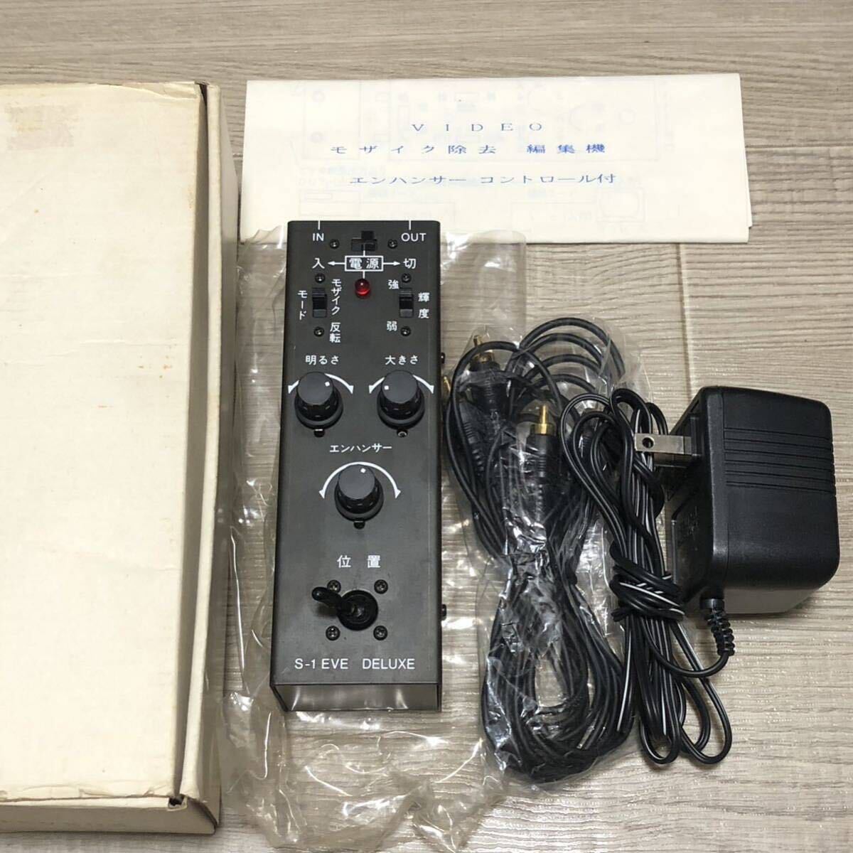 2025年最新】Yahoo!オークション -モザイク編集機の中古品・新品 2025年最新】Yahoo!オークション -モザイク編集機の中古品・新品