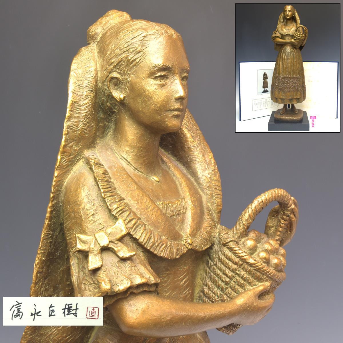 2025年最新】Yahoo!オークション -富永直樹の中古品・新品・未 2025年最新】Yahoo!オークション -富永直樹の中古品・新品・未