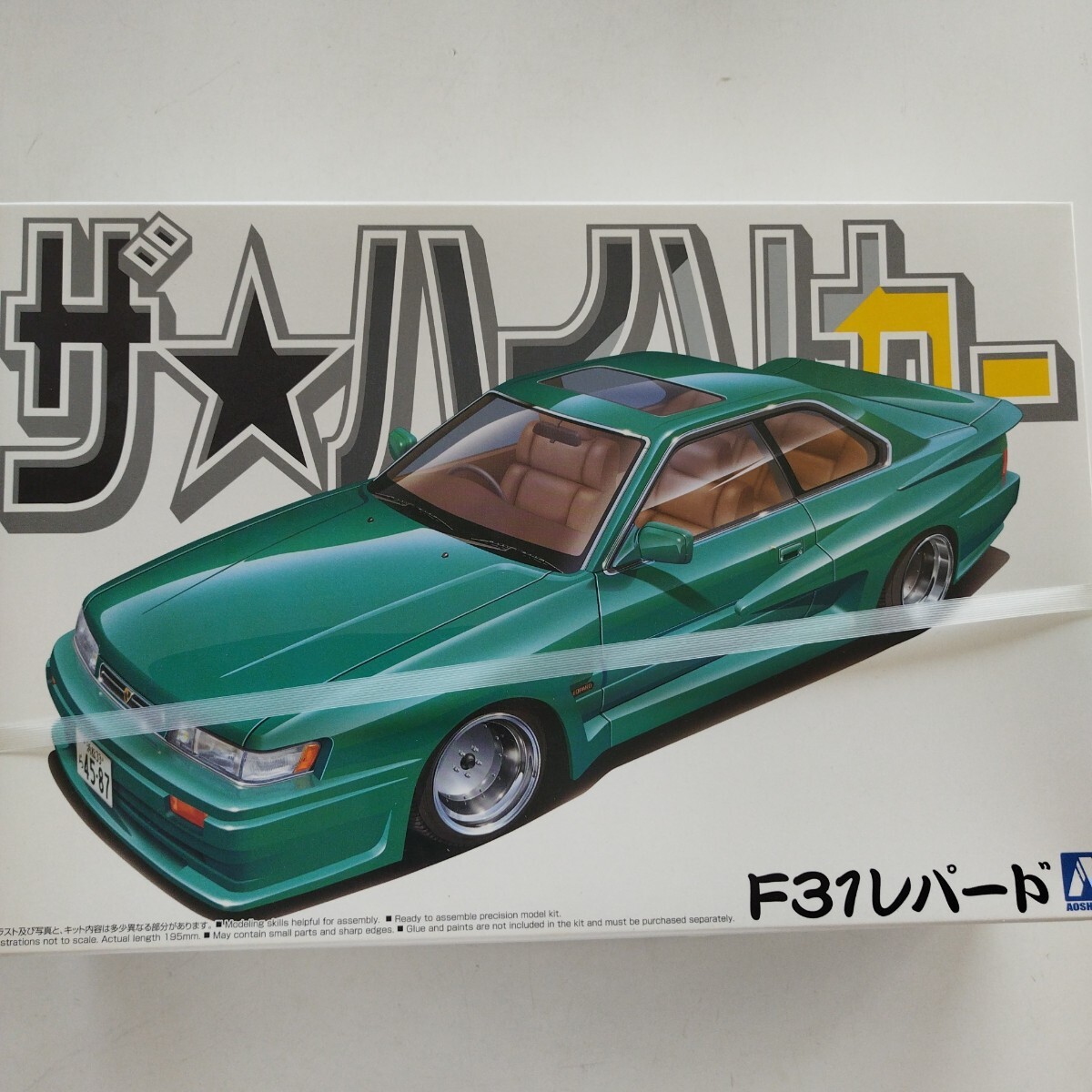 アオシマ 1/24 ザ・ハイソカー No.3 ニッサン F31レパード