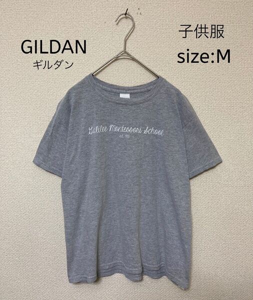 ★早い者勝ち破格SALE★ユース キッズ GILDAN ギルダン Tシャツ USA輸入古着 M