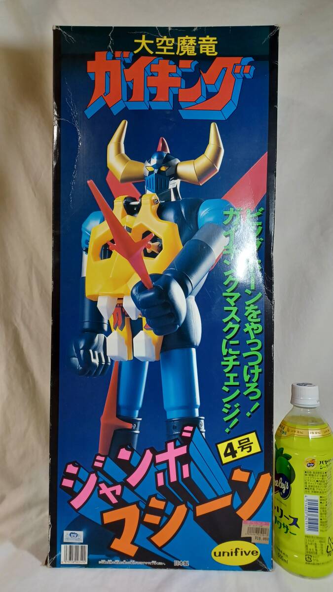 Yahoo!オークション -「大空魔竜 ガイキング ジャンボマシンダー Yahoo!オークション -「大空魔竜 ガイキング ジャンボマシンダー