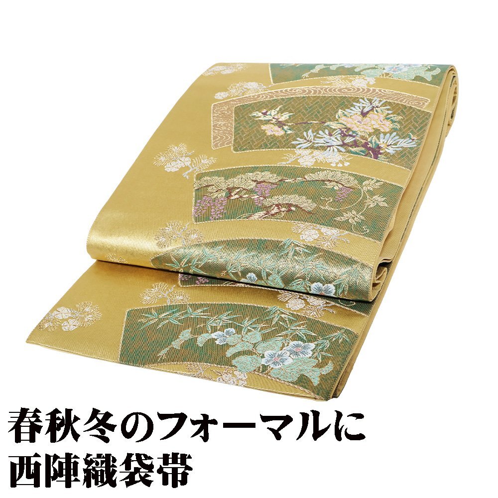 2025年最新】Yahoo!オークション -西陣織 本金の中古品・新品