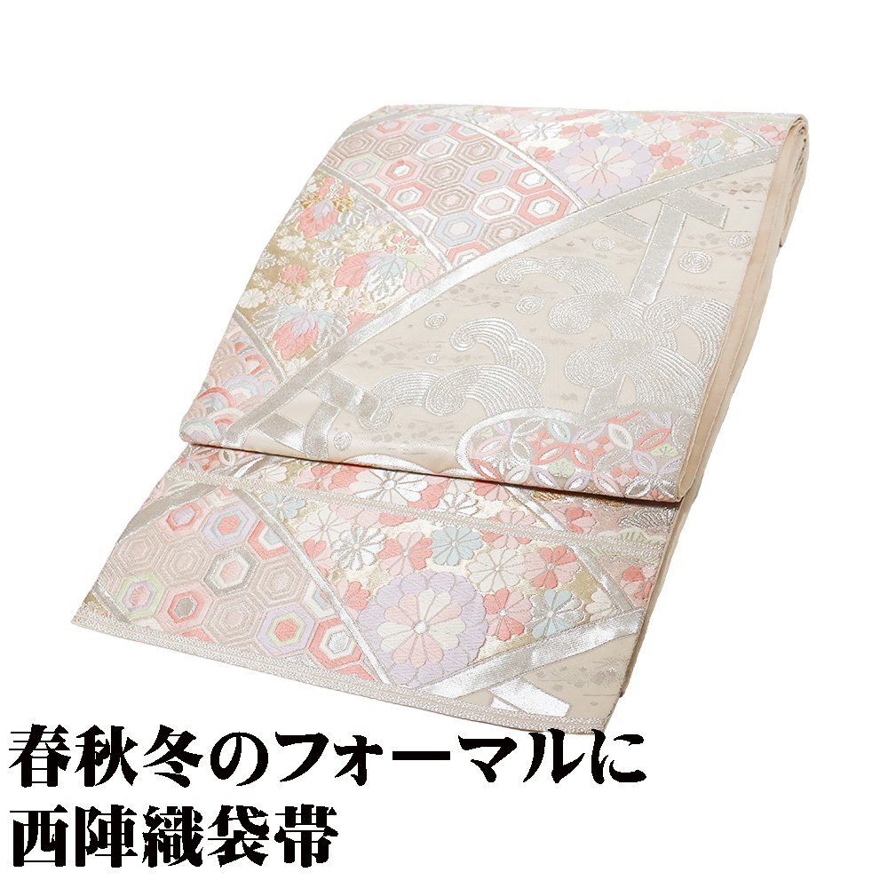 2025年最新】Yahoo!オークション -西陣織 袋帯 七宝の中古品