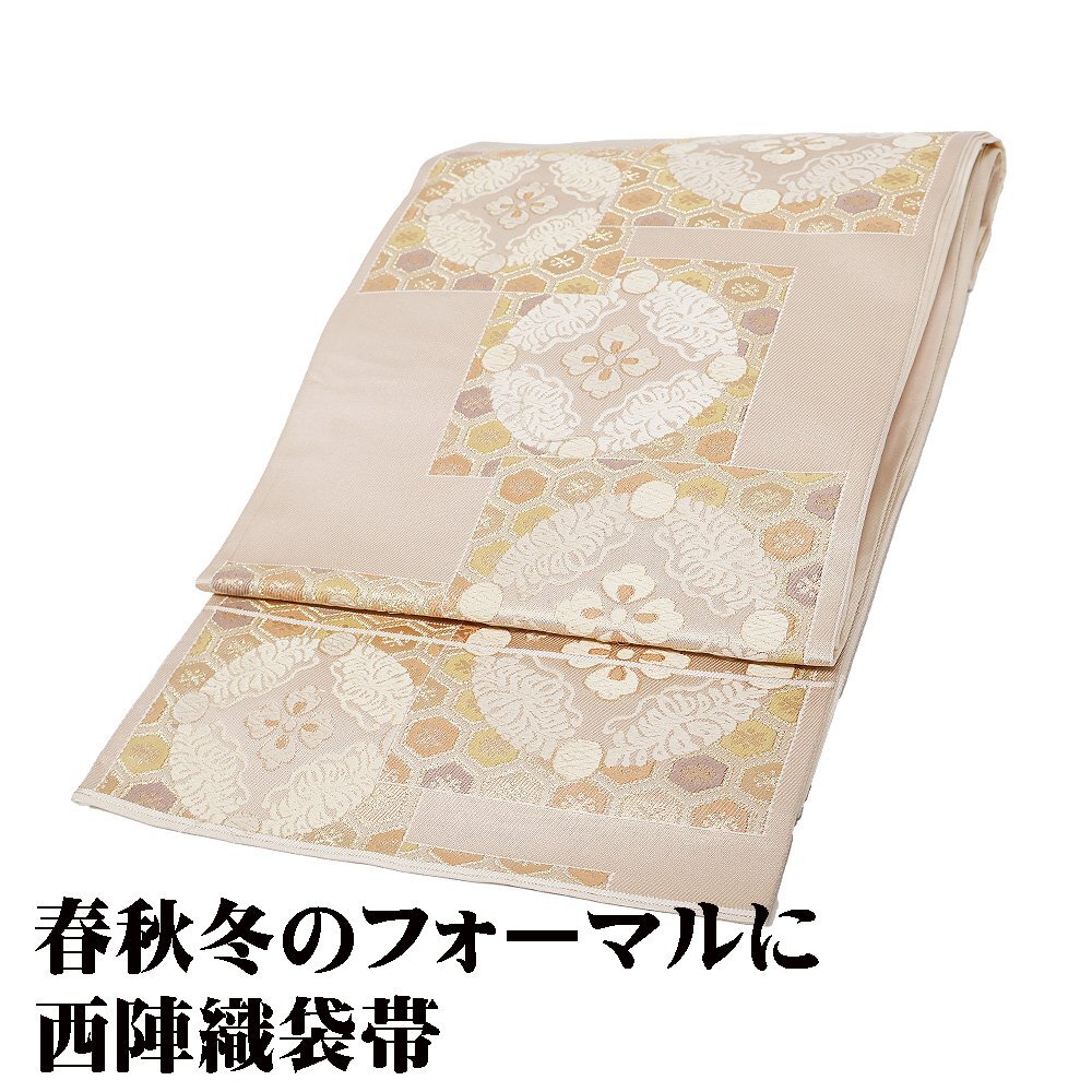 2025年最新】Yahoo!オークション -西陣織 袋帯 七宝の中古品