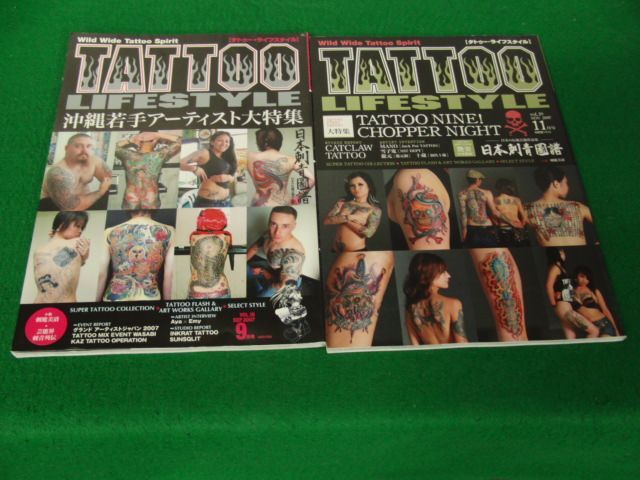 TATTOO(刺青)雑誌 希少品・貴重品(廃刊)⇨ 古本 全24冊 まとめ