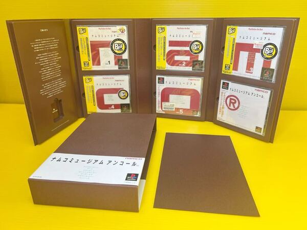 【ソフト未開封品 ファイル開封品 経年保管品】PlayStation プレイステーション プレステ PS1 ソフト ナムコミュージアムアンコール セット