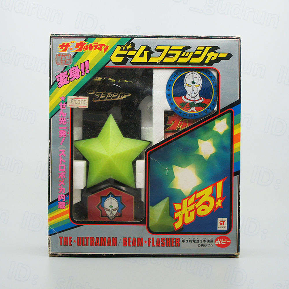 希少 当時物 ポピー ウルトラマン 自動販売機｜Yahoo!フリマ（旧