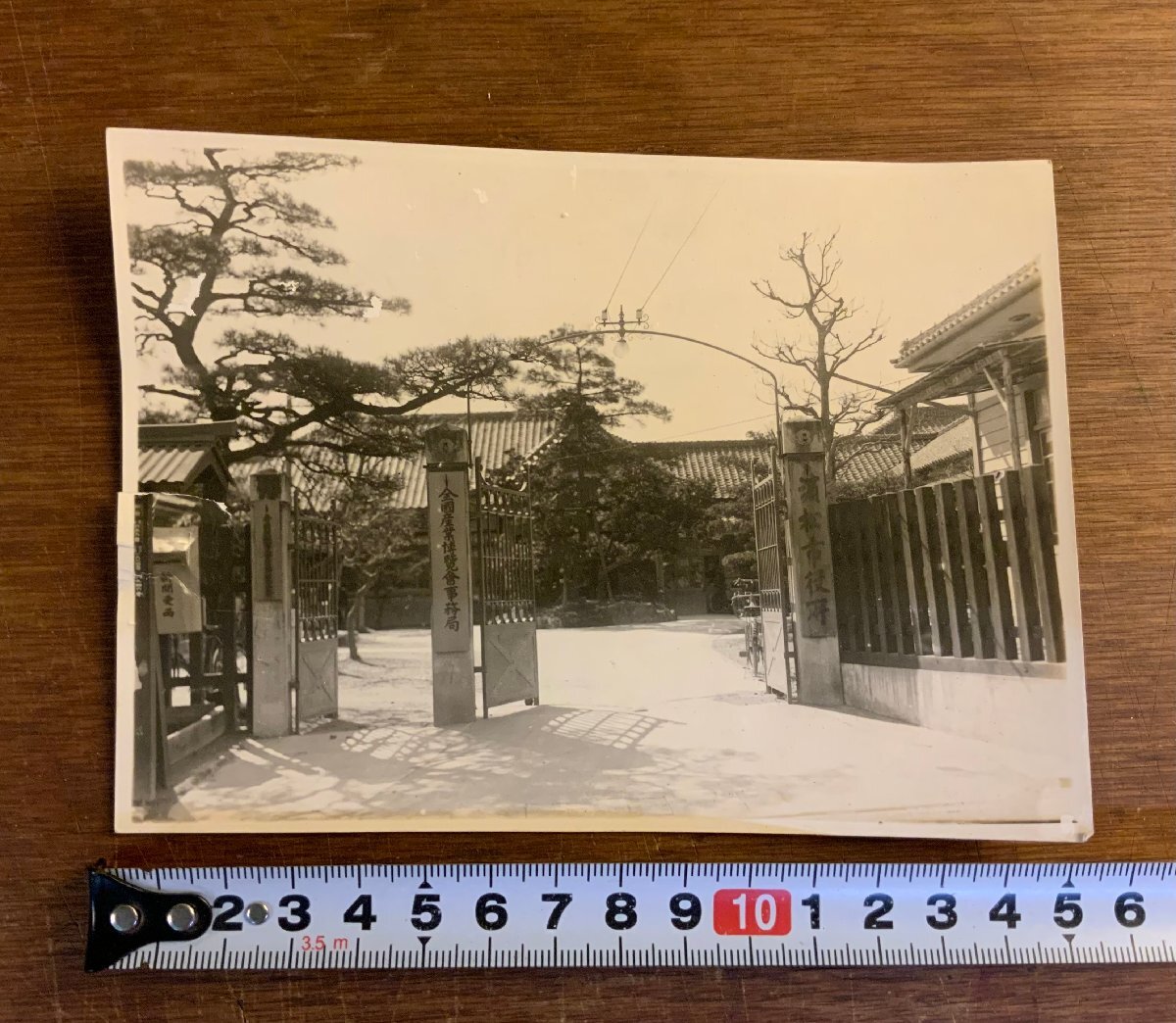 ey262-Hakurankai Yamagata 全国産業博覧会噴水塔 山形市主催