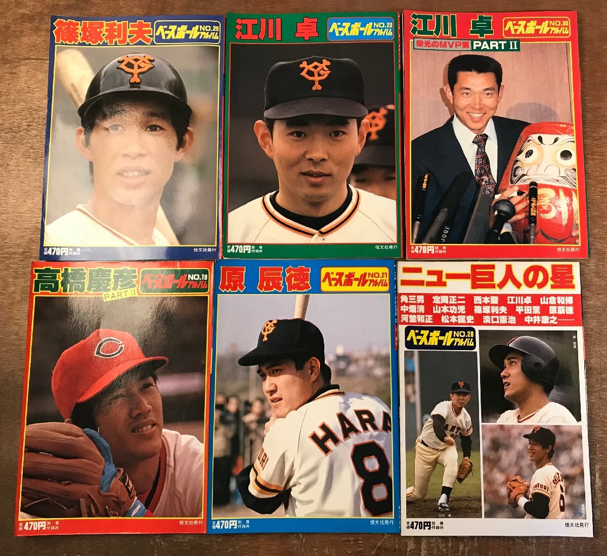 読売巨人軍（ジャイアンツ） on X: 