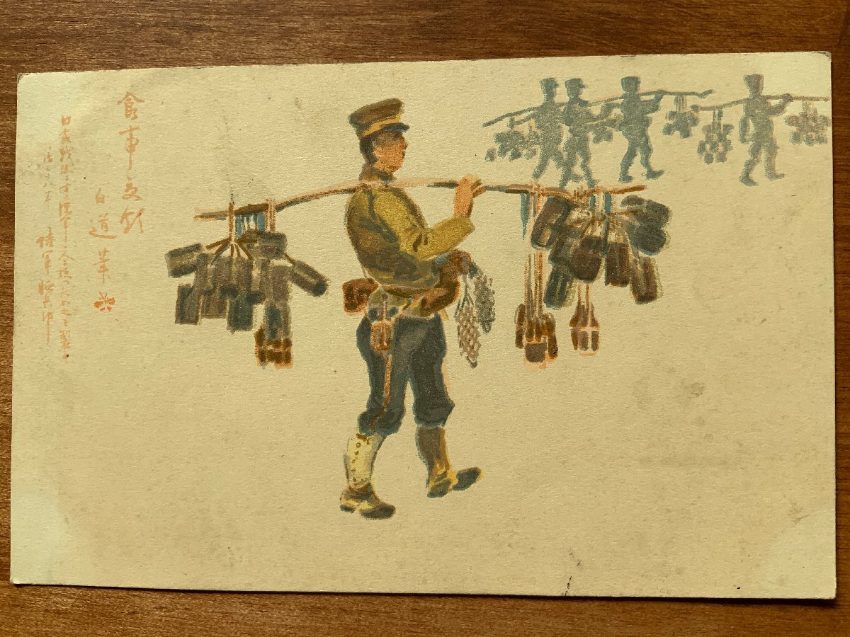 2025年最新】Yahoo!オークション -旧日本軍(絵はがき、ポスト 2025年最新】Yahoo!オークション -旧日本軍(絵はがき、ポスト