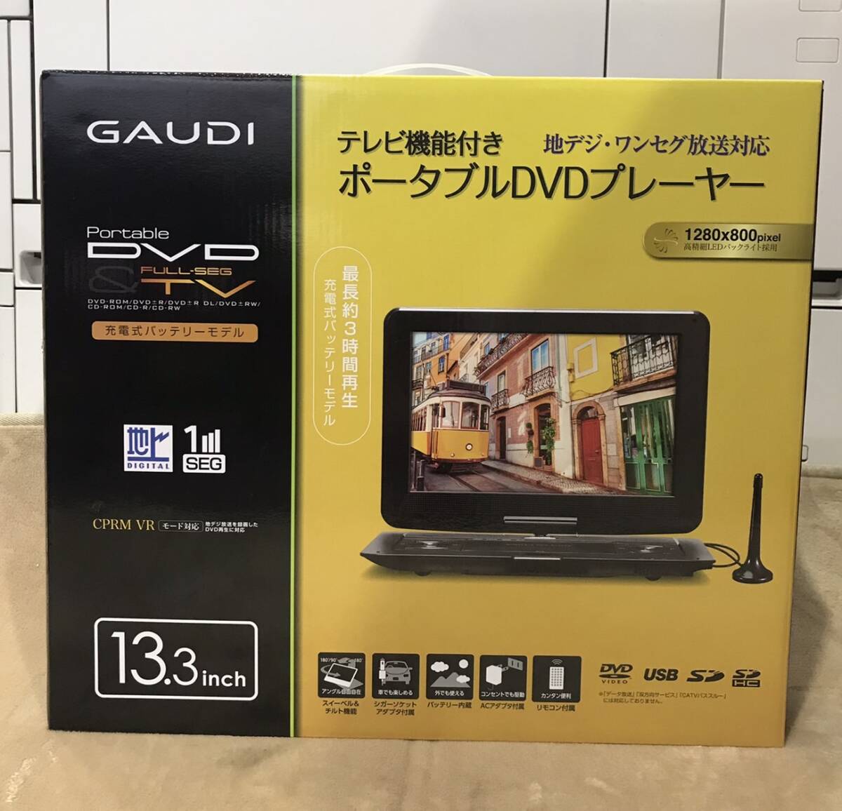 Yahoo!オークション -「13.3 テレビ」(ポータブルプレーヤー