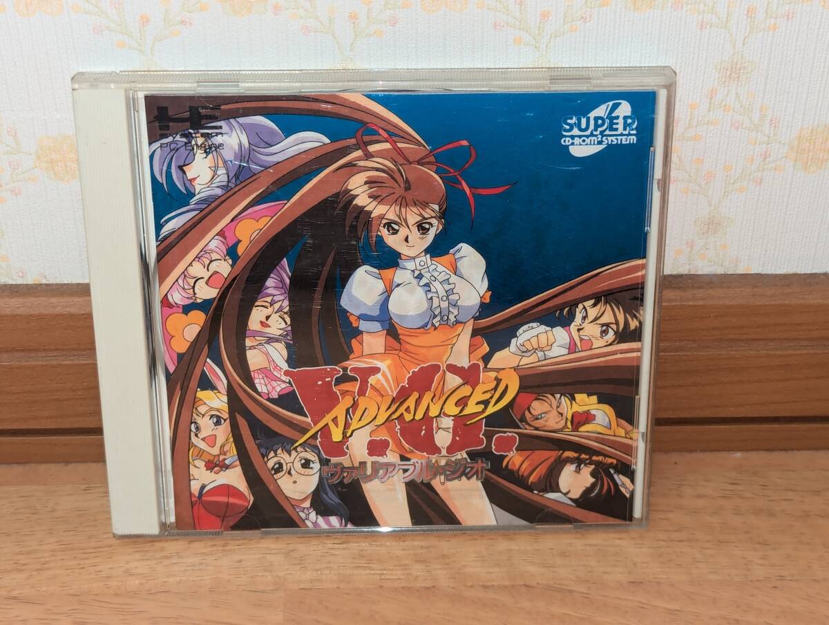 Yahoo!オークション -「ヴァリアブルジオ」(PCエンジン) (NEC)の Yahoo!オークション -「ヴァリアブルジオ」(PCエンジン) (NEC)の