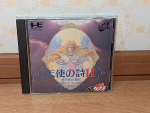 PCエンジン SCD スーパーCDロムロム 「日本テレネット 天使の詩II 堕天使の選択」