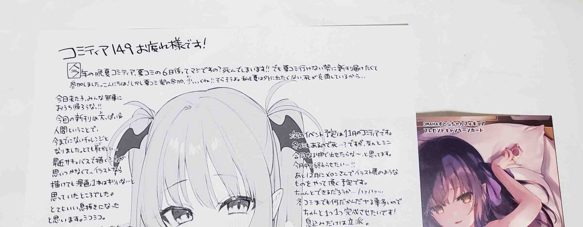 2025年最新】Yahoo!オークション -毛玉牛乳(漫画、コミック)の 2025年最新】Yahoo!オークション -毛玉牛乳(漫画、コミック)の