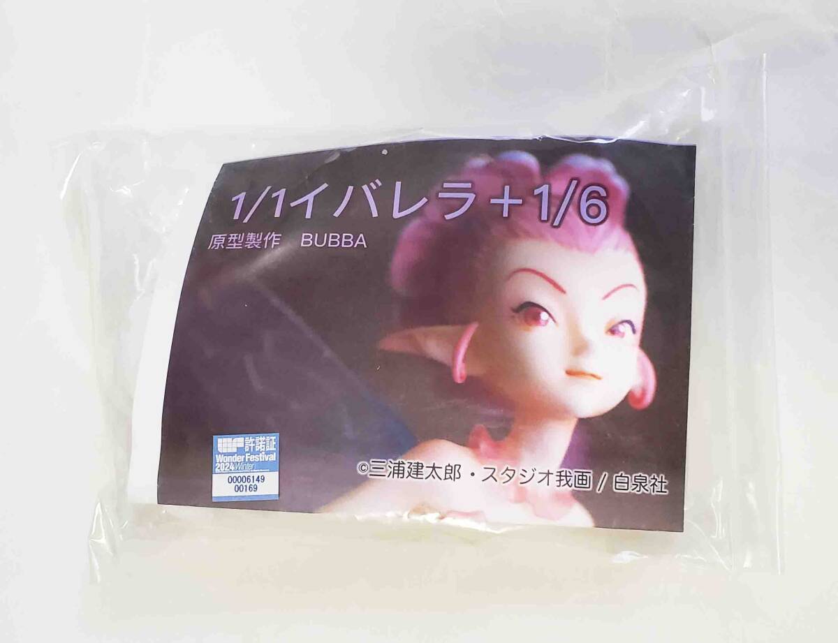 2025年最新】Yahoo!オークション -パピンチョパペッピポの中古品 2025年最新】Yahoo!オークション -パピンチョパペッピポの中古品