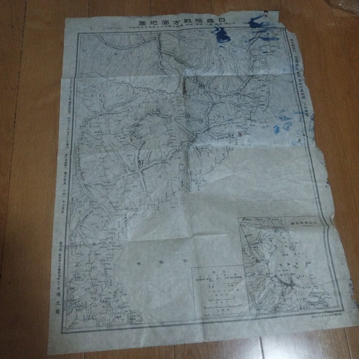 2025年最新】Yahoo!オークション -上海 地図の中古品・新品・未