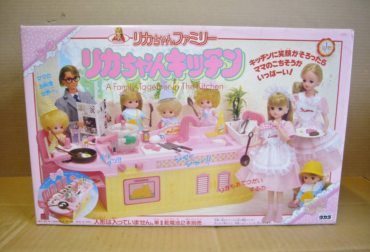 2025年最新】Yahoo!オークション -リカちゃんキッチンの中古品 2025年最新】Yahoo!オークション -リカちゃんキッチンの中古品