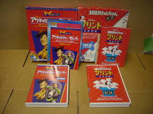 DISNEY принт Studio 101 далматинец & Toy Story выпуск на японском языке CD-ROM подлинная вещь