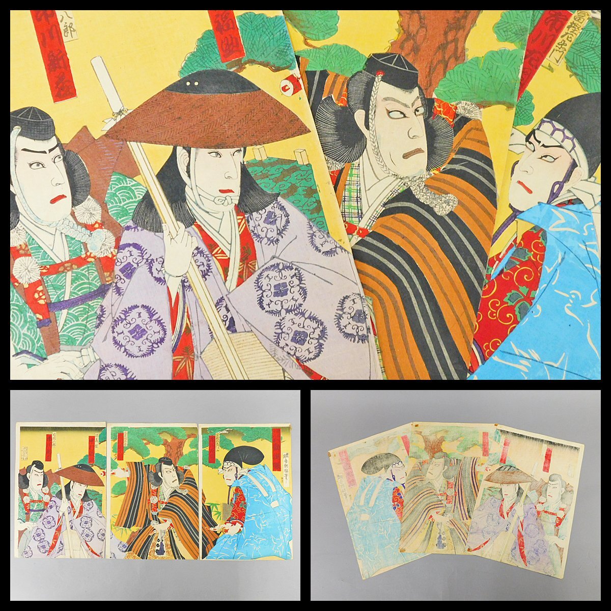 木版浮世絵3枚組☆香朝楼☆歌舞伎十八番之内 勧進帳 ｜絵画