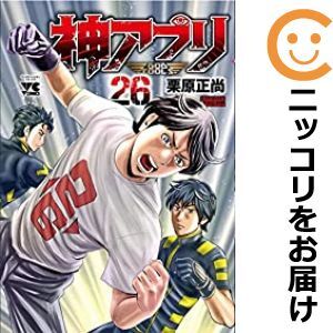 2025年最新】Yahoo!オークション -神アプリ(漫画、コミック)の 2025年最新】Yahoo!オークション -神アプリ(漫画、コミック)の