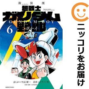Yahoo!オークション -「超戦士ガンダム野郎」(漫画、コミック) の落札相場・落札価格 Yahoo!オークション -「超戦士ガンダム野郎」(漫画、コミック) の落札相場・落札価格