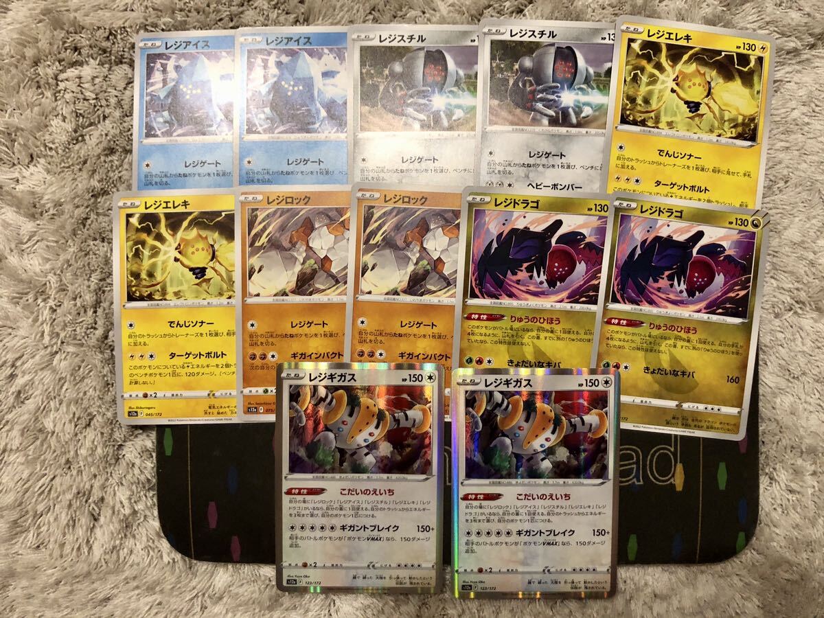 Yahoo!オークション -「レジアイス」(ポケモンカードゲーム Yahoo!オークション -「レジアイス」(ポケモンカードゲーム