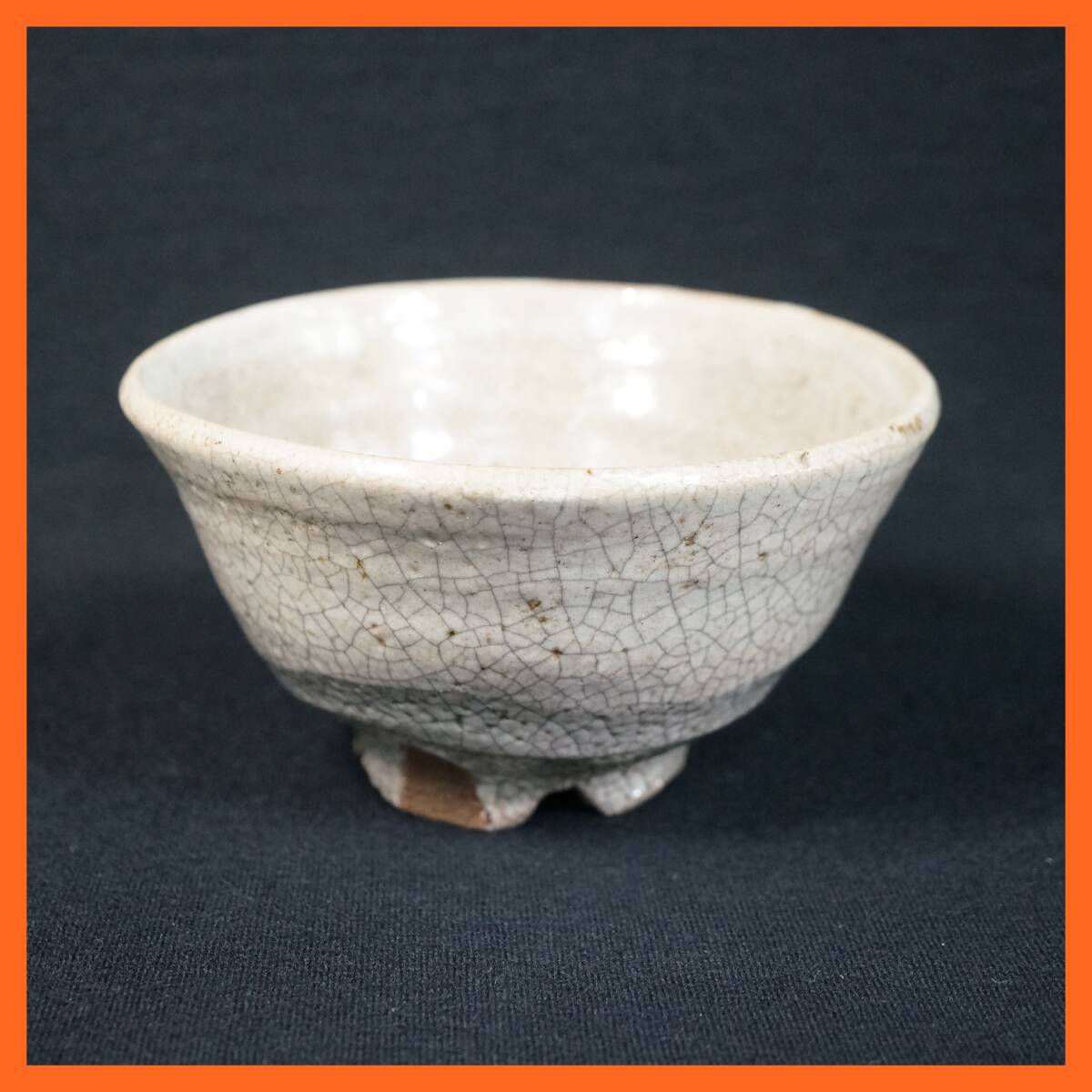 2025年最新】Yahoo!オークション -古萩 茶碗の中古品・新品・未 2025年最新】Yahoo!オークション -古萩 茶碗の中古品・新品・未