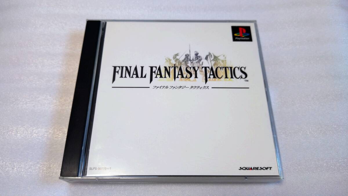Yahoo!オークション -「ps ファイナルファンタジータクティクス