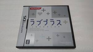 NINTENDO DS ラブプラス ニンテンドーDS