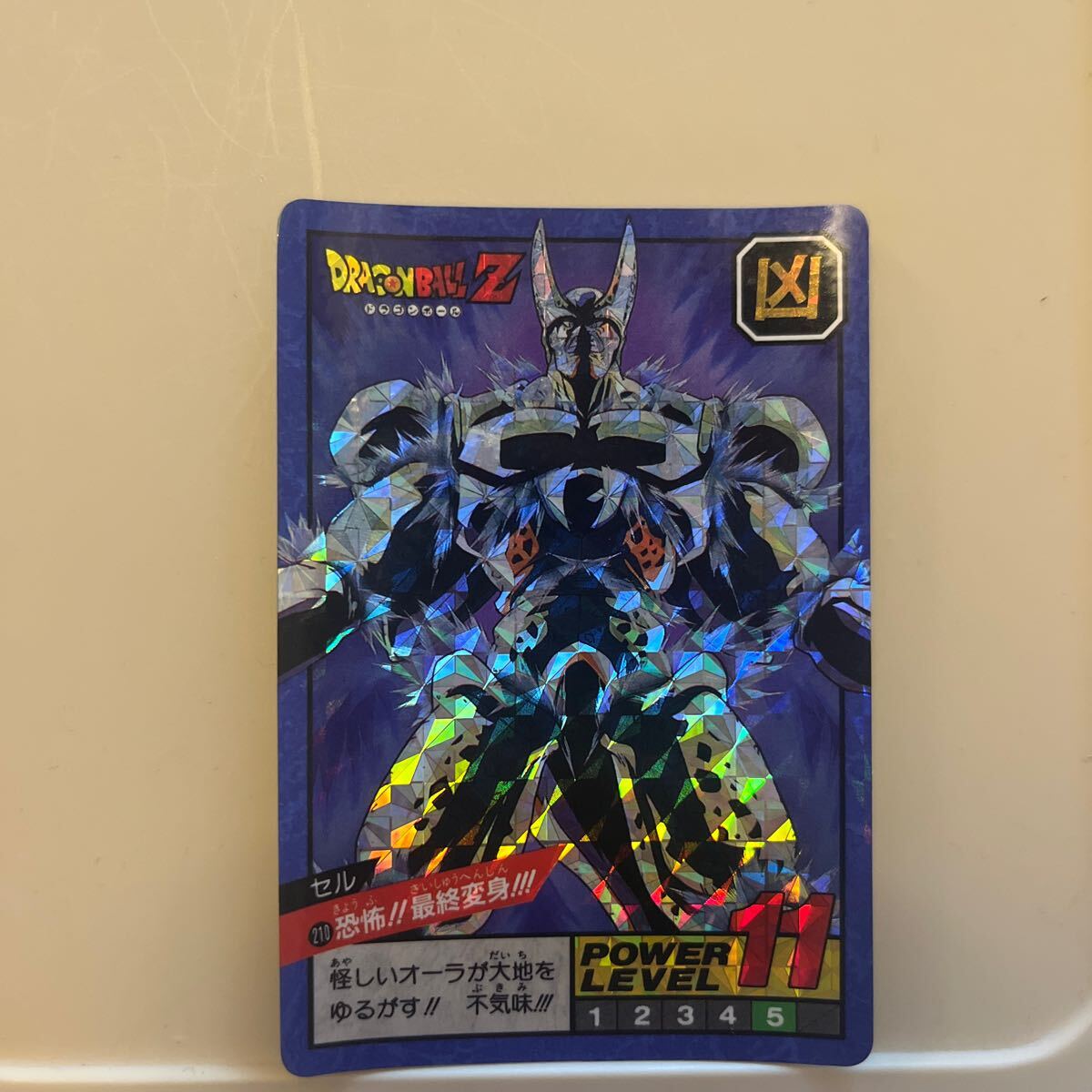 Yahoo!オークション - 【未開封】 ドラゴンボール ポータブル Yahoo!オークション - 【未開封】 ドラゴンボール ポータブル
