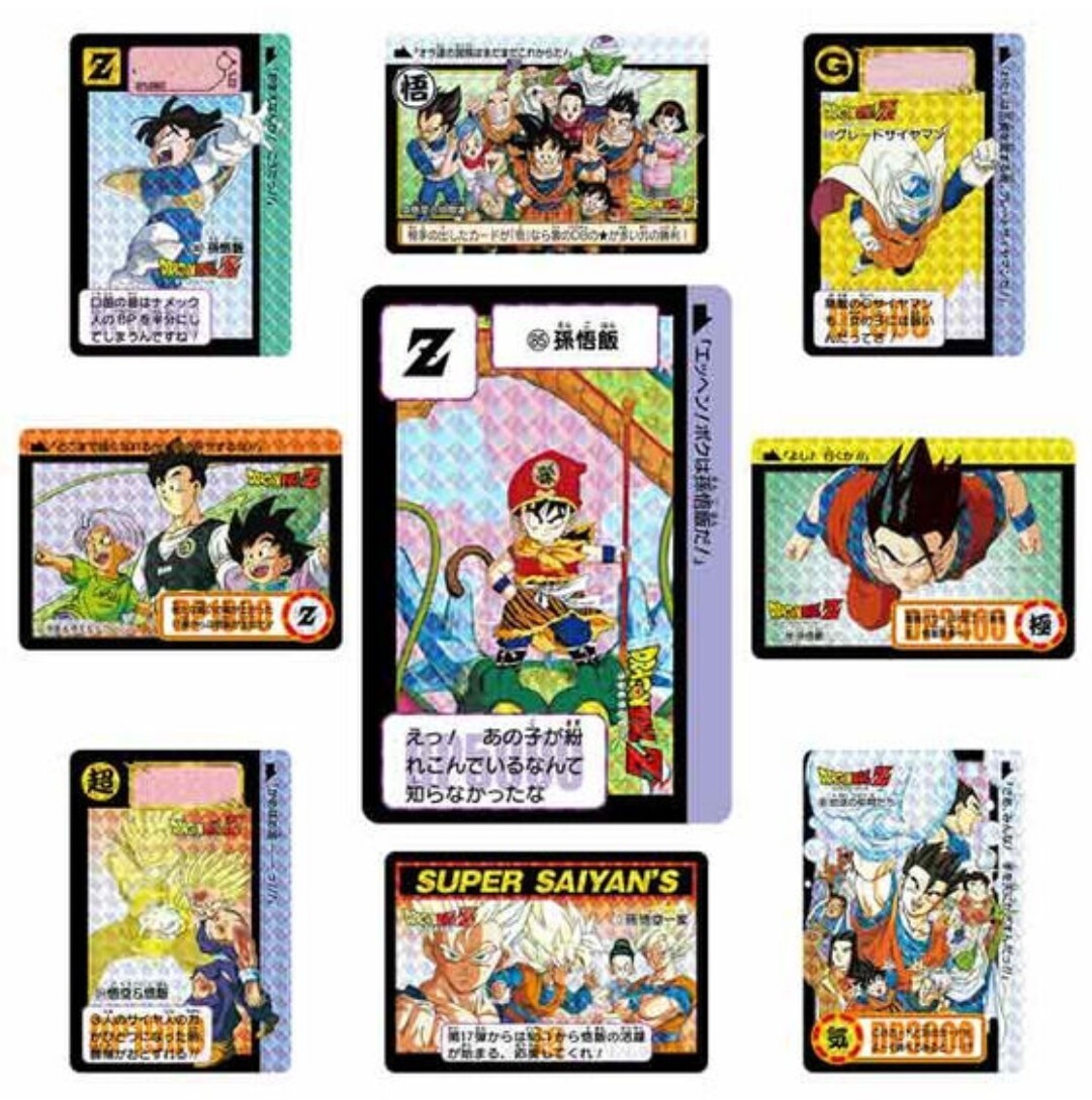 2025年最新】Yahoo!オークション -ドラゴンボール カードダス 2025年最新】Yahoo!オークション -ドラゴンボール カードダス
