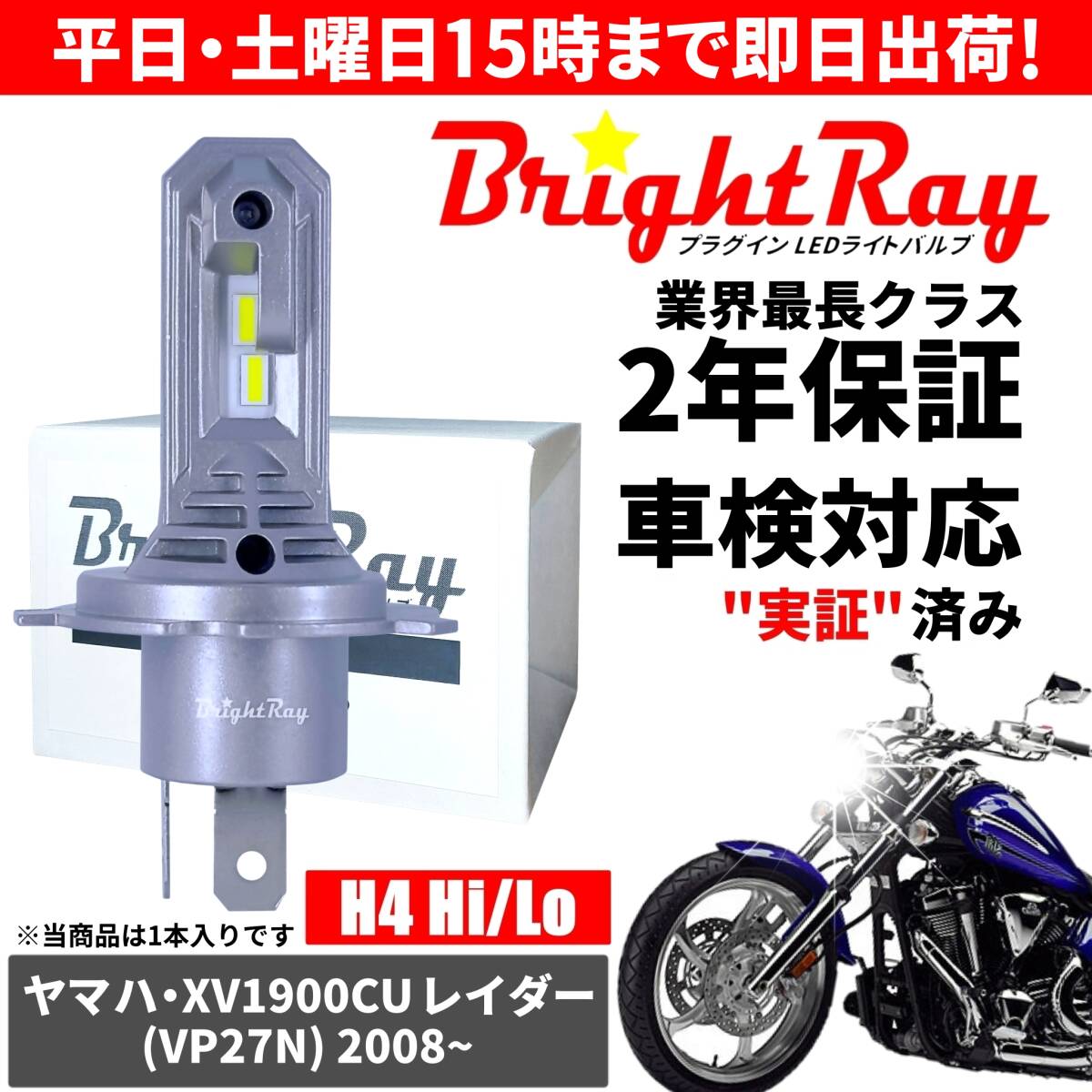 2025年最新】Yahoo!オークション -ヤマハ xv1900cu レイダー 2025年最新】Yahoo!オークション -ヤマハ xv1900cu レイダー