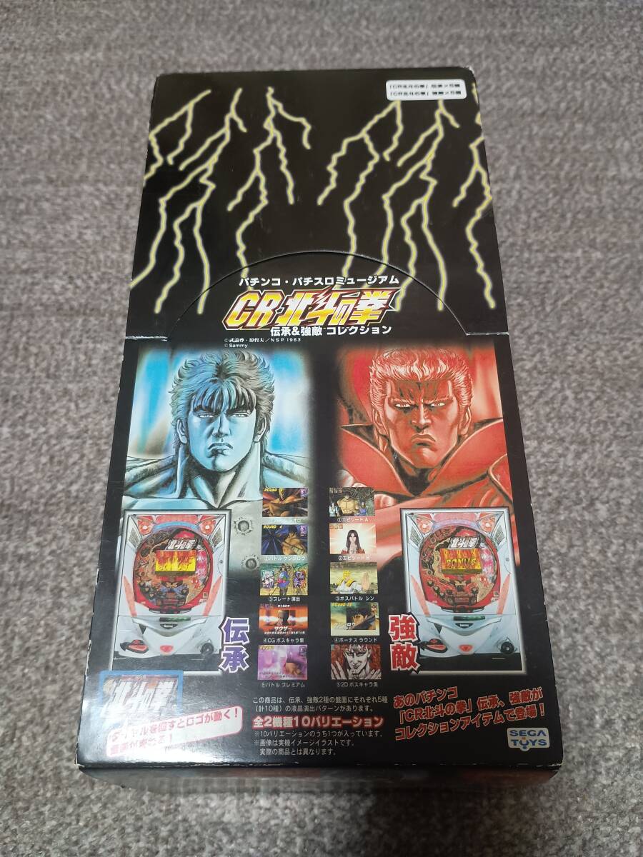 2025年最新】Yahoo!オークション -スロ(北斗の拳)の中古品・新品