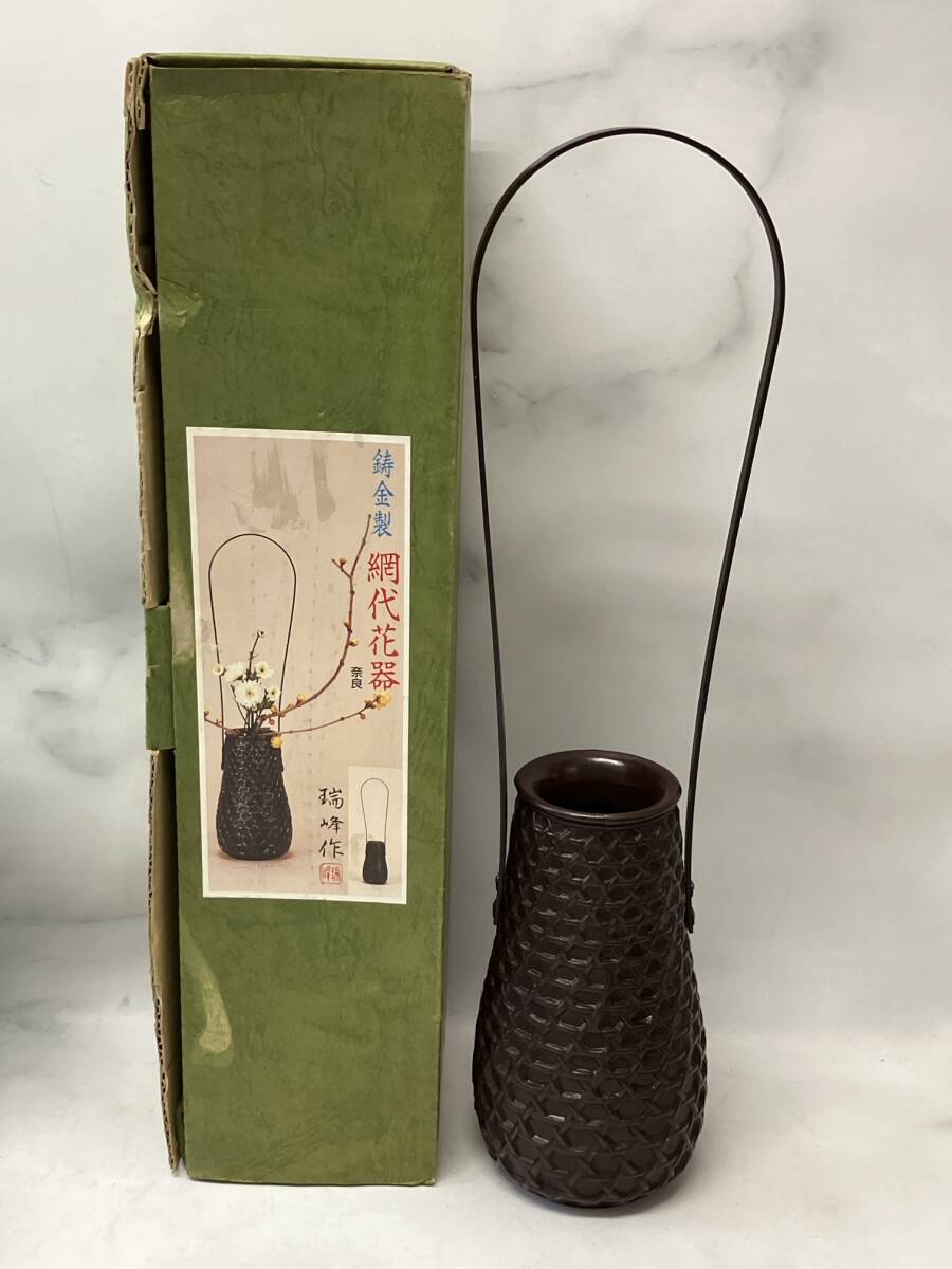 鋳銅製 網代花器 瑞峰作 高岡銅器 - メルカリ