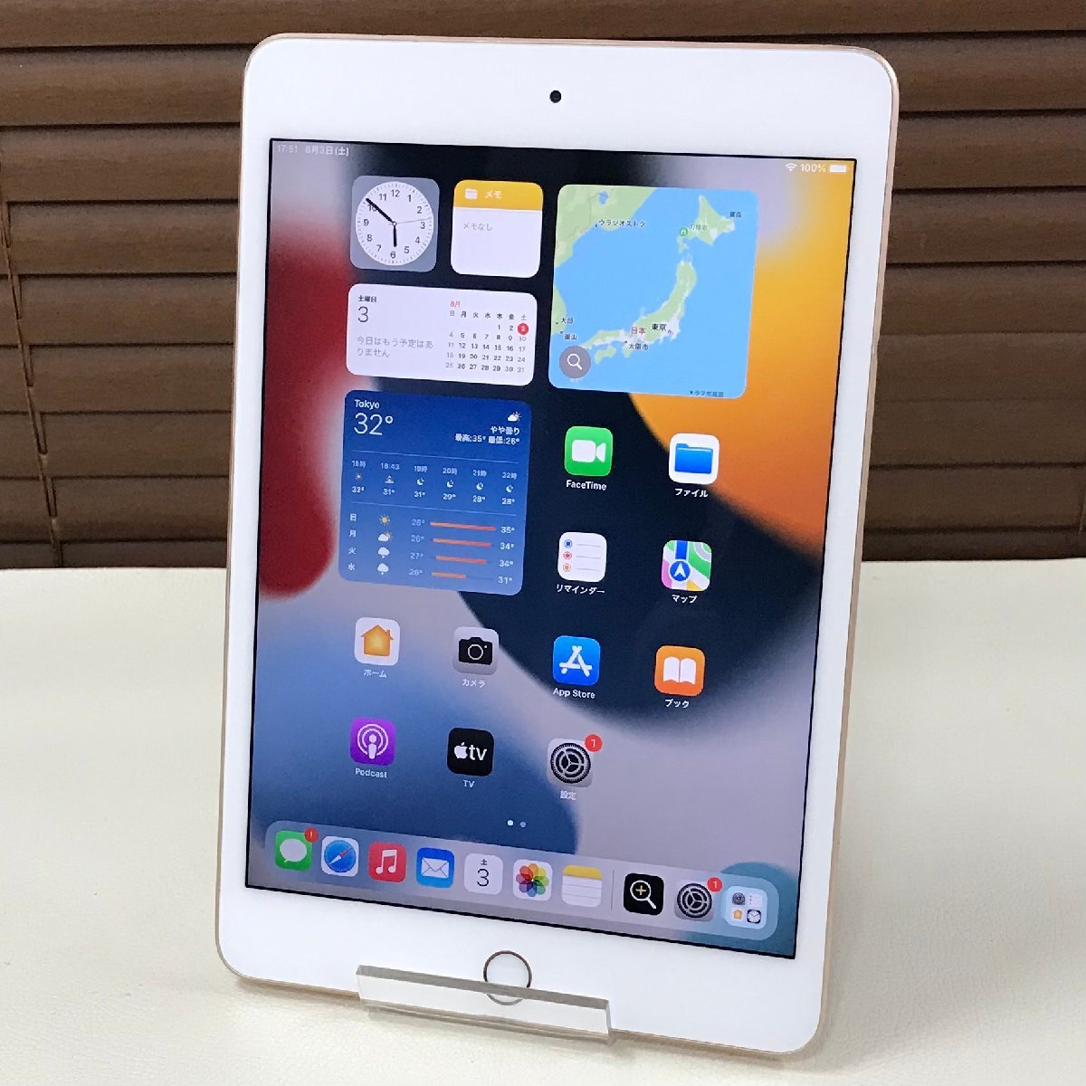Amazon.co.jp: 【整備済み品】 Apple iPad mini (第5世代) Wi