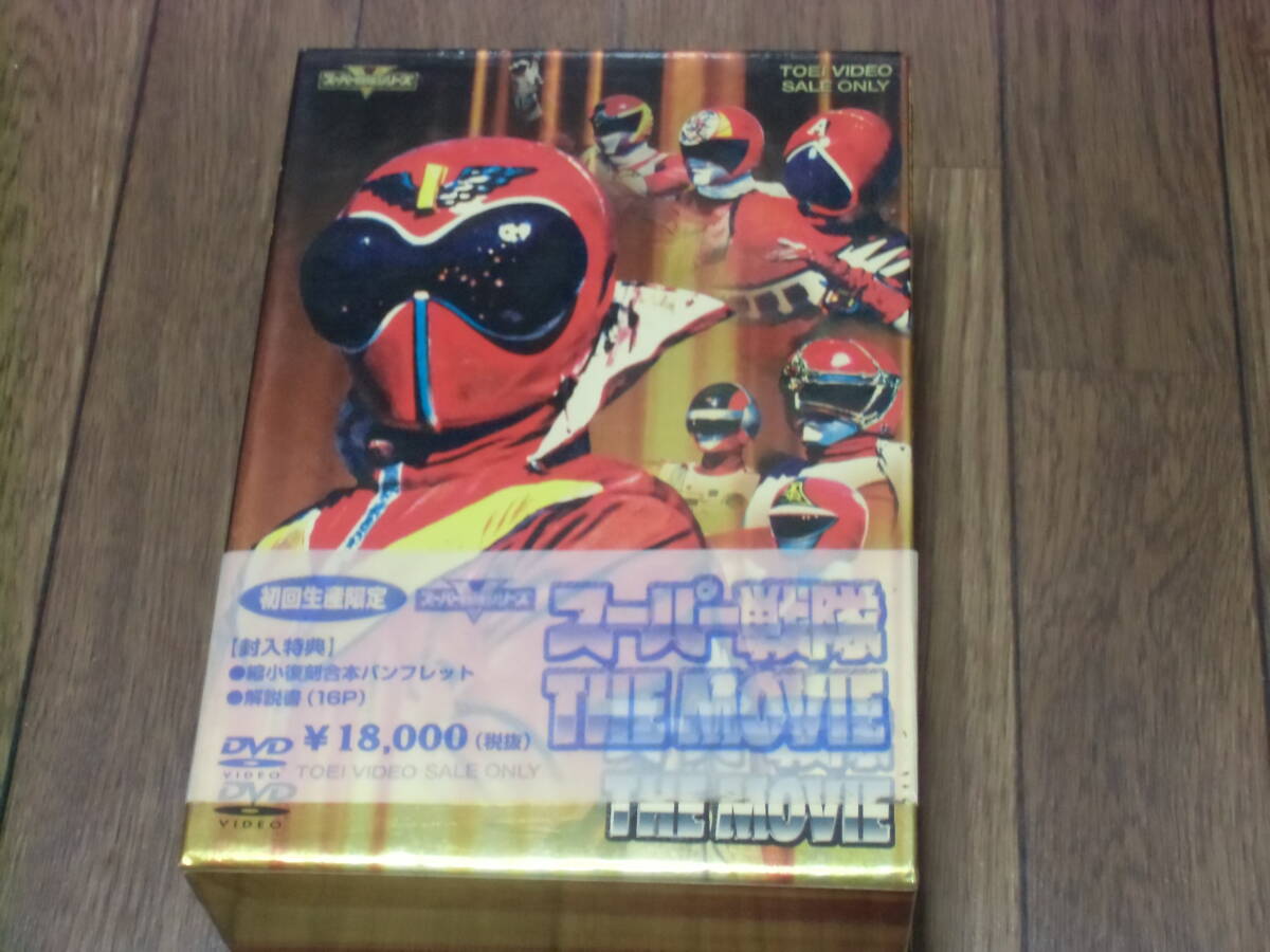Yahoo!オークション -「スーパー戦隊 the movie box」の落札相場・落札価格 Yahoo!オークション -「スーパー戦隊 the movie box」の落札相場・落札価格