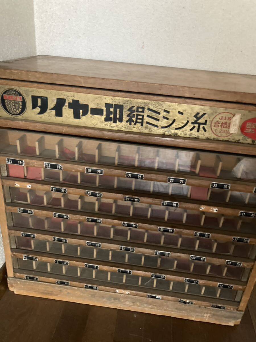2025年最新】Yahoo!オークション -糸ケースの中古品・新品・未 2025年最新】Yahoo!オークション -糸ケースの中古品・新品・未