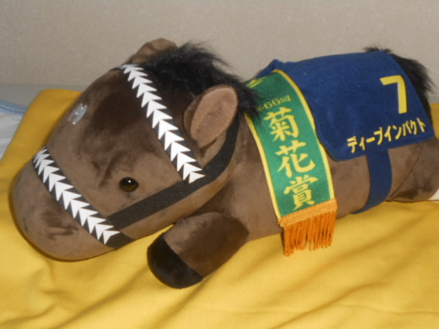 Yahoo!オークション -「ディープインパクトぬいぐるみ」(競馬 Yahoo!オークション -「ディープインパクトぬいぐるみ」(競馬